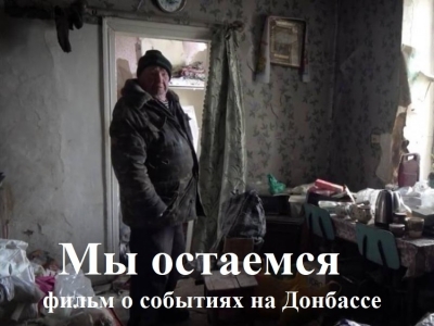 Кинопоказ