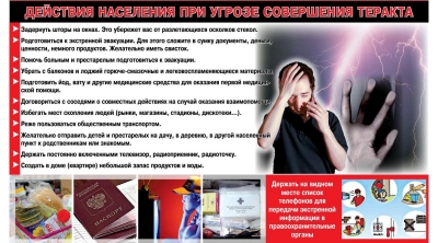 БПЛА