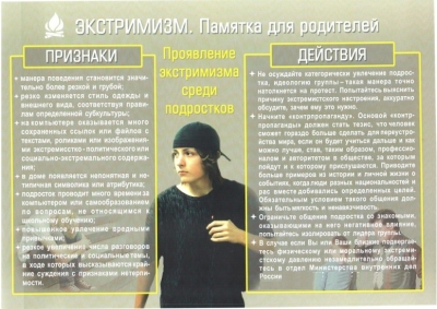 БПЛА