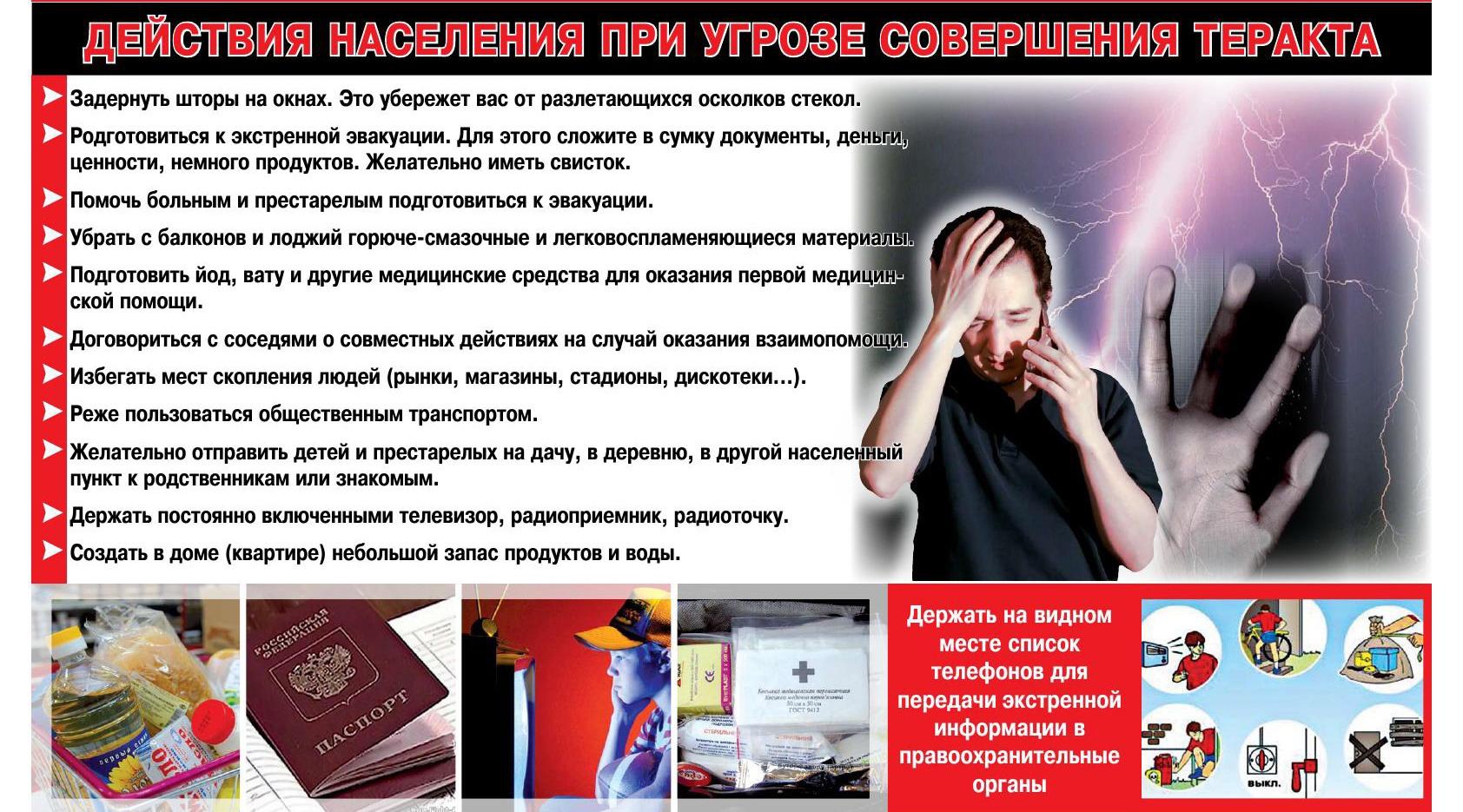 БПЛА